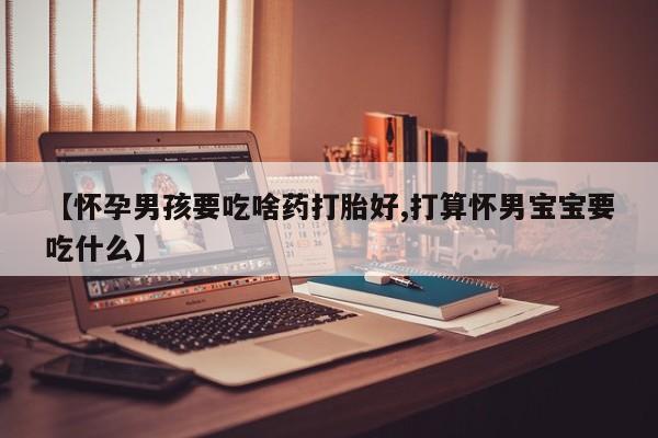 打胎药米非司酮网店,新闻 第24页
